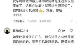 广州乌龟爆料事件视频,揭秘背后惊人真相