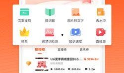 乐圈爆料客 娱乐资讯