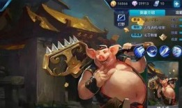 猪八戒一级皮肤爆料视频,揭秘全新造型与技能亮点